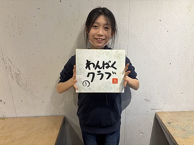 レッスンの様子