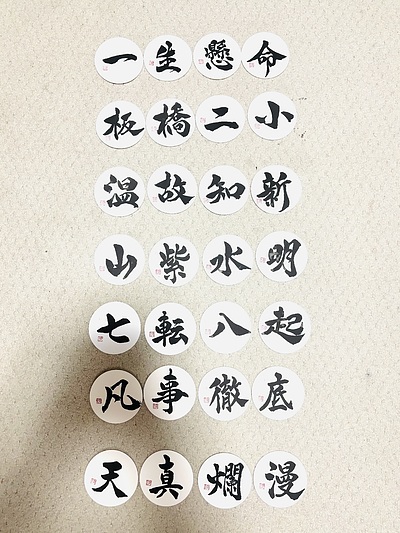 宴会の余興