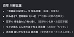 AIで川柳