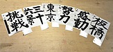 最後の頑張り