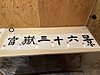 通級児、好きな言葉を通じて集中力を伸ばす