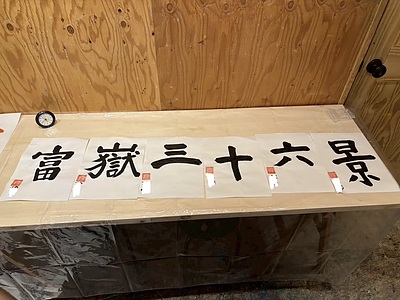 通級児、好きな言葉を通じて集中力を伸ばす