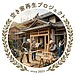 空き家投資は地方が狙い目｜借り手がつかないは思い込みだった