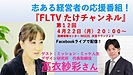 人生デザインとミッション・ミッケの専門家が語る3つのデザインとは⁈