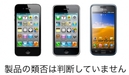 東京地裁、サムスンの特許侵害を認めず、Appleの訴えを却下