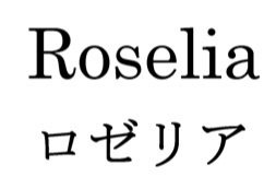 Roselia