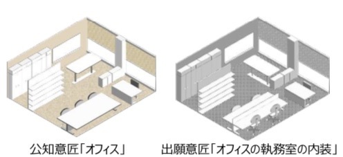 類似する内装1