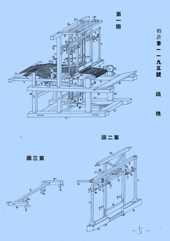 トヨタ