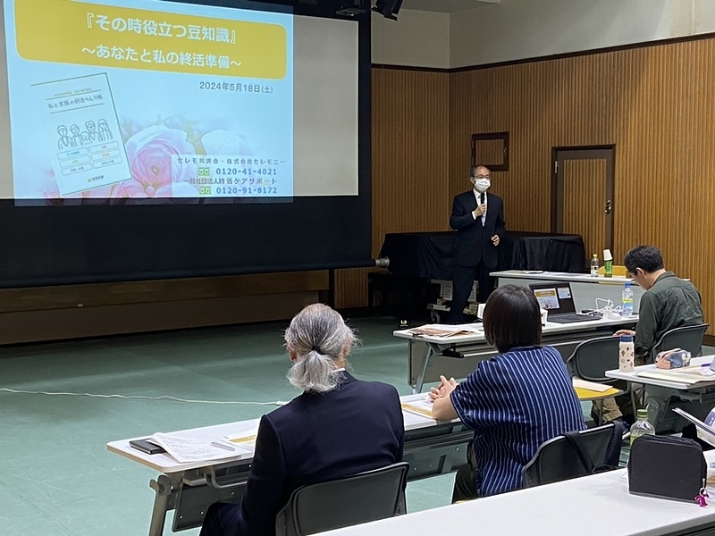 市川介護者協議会0518