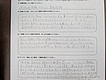 世代が変わり色選びに迷いが出てきたが、トータルの診断レッスンを受け、自分色を確認できた