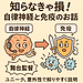 知らなきゃ損自律神経と免疫のお話