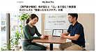体が歪むと「心」まで歪む?無意識のストレスと「間違ったセルフケア」の罠