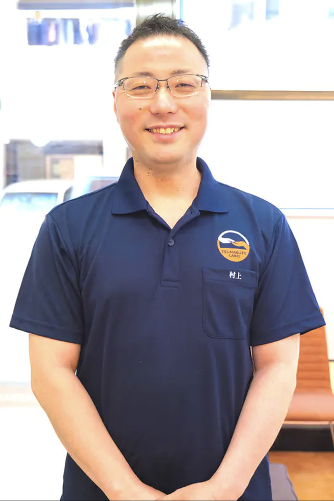 村上哲也 むらかみてつや