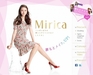 ニッポン女子の新レッグファッション「Mirica ミリカ」デビュー　～新感覚ストッキングでコスメのように美脚メイク～
