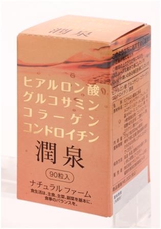 足・靴・歩行から魅せる脚へ　美脚マエストラ　飛鳥田由理