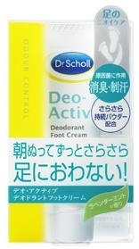 足・靴・歩行から魅せる脚へ　美脚マエストラ　飛鳥田由理