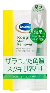 足・靴・歩行から魅せる脚へ　美脚マエストラ　飛鳥田由理