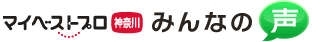 足・靴・歩行から魅せる脚へ 美脚マエストラ 飛鳥田由理