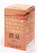 4つのなめらか素材でしなやかな美脚へ内側からサポートするサプリメント潤泉（じゅんせん）