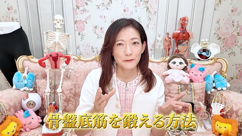 三井桂子 みついけいこ