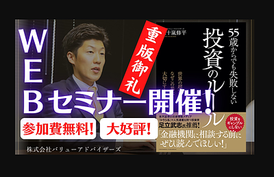 海外相続　事前に知っておきたいプロベイトとは？