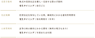 IFA相談の無料と費用負担の境界について【パート2/5】IFAの無料相談とは？仕組みと流れ、信頼できる相談先の選び方を解説