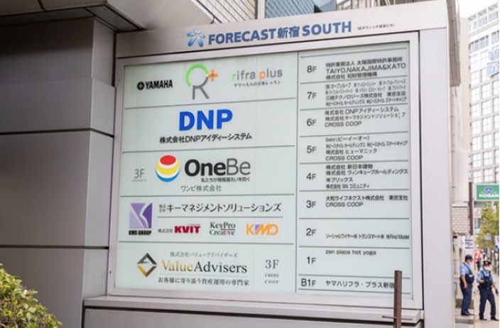 ②E5出口を出て左手にお進みください