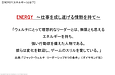 【リーダーシップ】管理職が持つべき「情熱」とは何か？エネルギー言語化の6要素 [リーダーシップ②]
