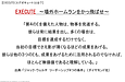【リーダーシップ】管理職・経営層が「やり切る力＝エグゼキュート」を成果に変える実践フレームと行動基準 [リーダーシップ⑥]