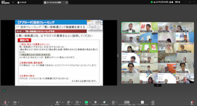 [WEB版] ワークショップ型研修の風景