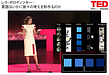 【行動変容⑥】社員の意識が変わらない？認知科学が導く「言葉」から変える組織改革と行動変容の極意 [TED動画｜言語はいかに我々の考えを形作るのか]