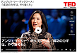 【行動変容⑧】高学歴や才能があっても成果が出ないのはなぜか？TED動画から学ぶ成功の鍵とは？ [TED動画｜成功のカギは、やり抜く力（GRIT：グリット）]