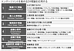 【エンゲージメント向上②】自社に最適なエンゲージメント向上方法とは？24の理論から導く、実現可能なエンゲージメント向上 [科学的根拠に基づいた、組織に最適なエンゲージメント・デザイン]