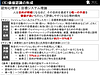 【購買行動の科学(34)】目標システム理論とは？「目的達成の唯一の手段」として提示し、提案の評価価値を高める方法 [⑥価値認識の形成]