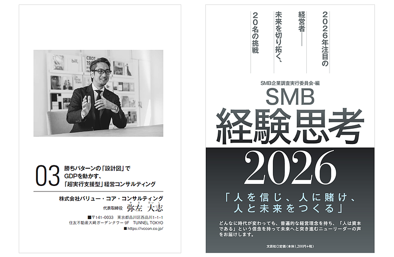 書籍掲載