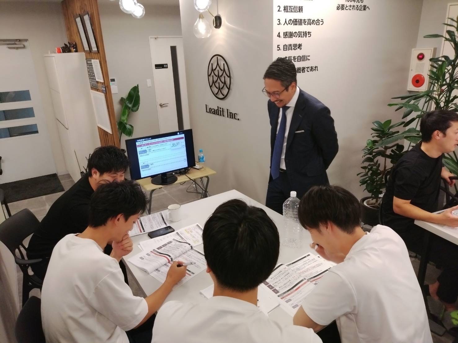 研修風景（不動産業）