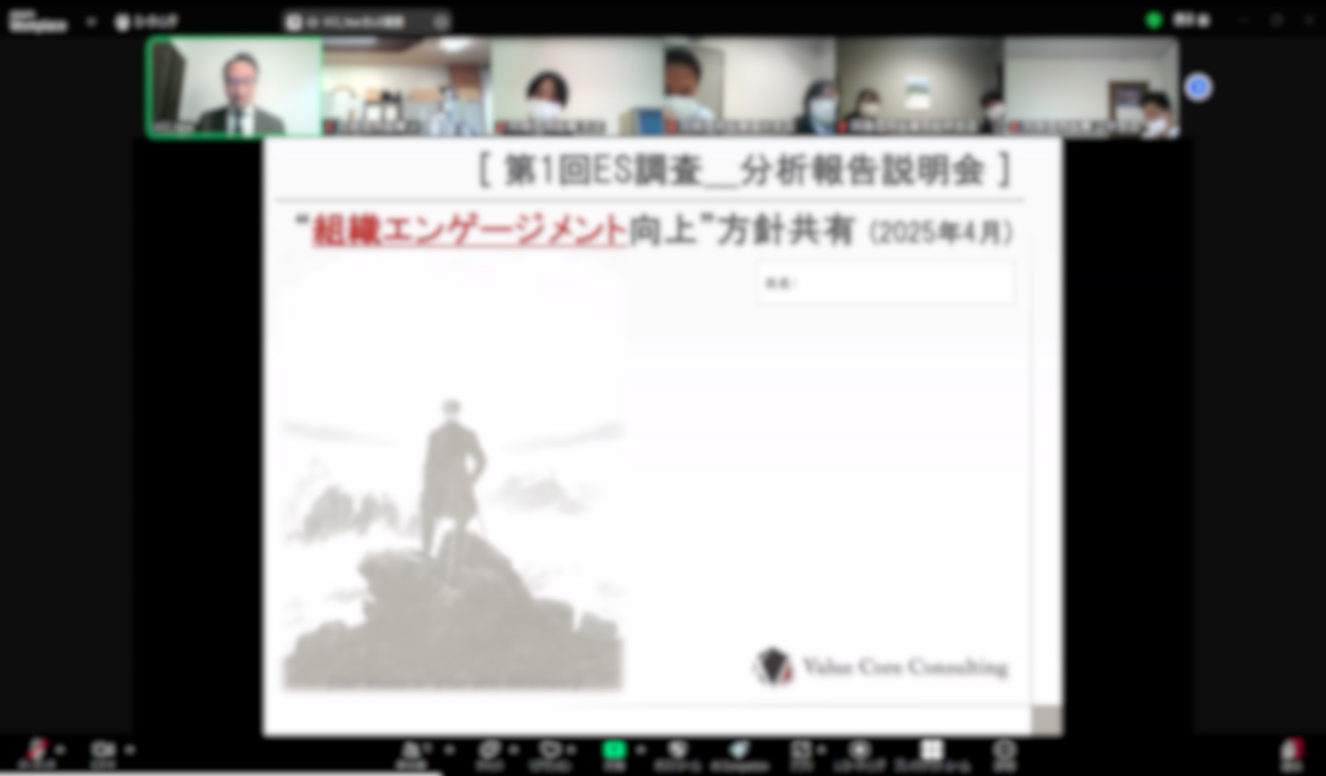 研修風景（阿南信用金庫様）