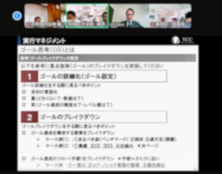 研修風景（某信用金庫様）