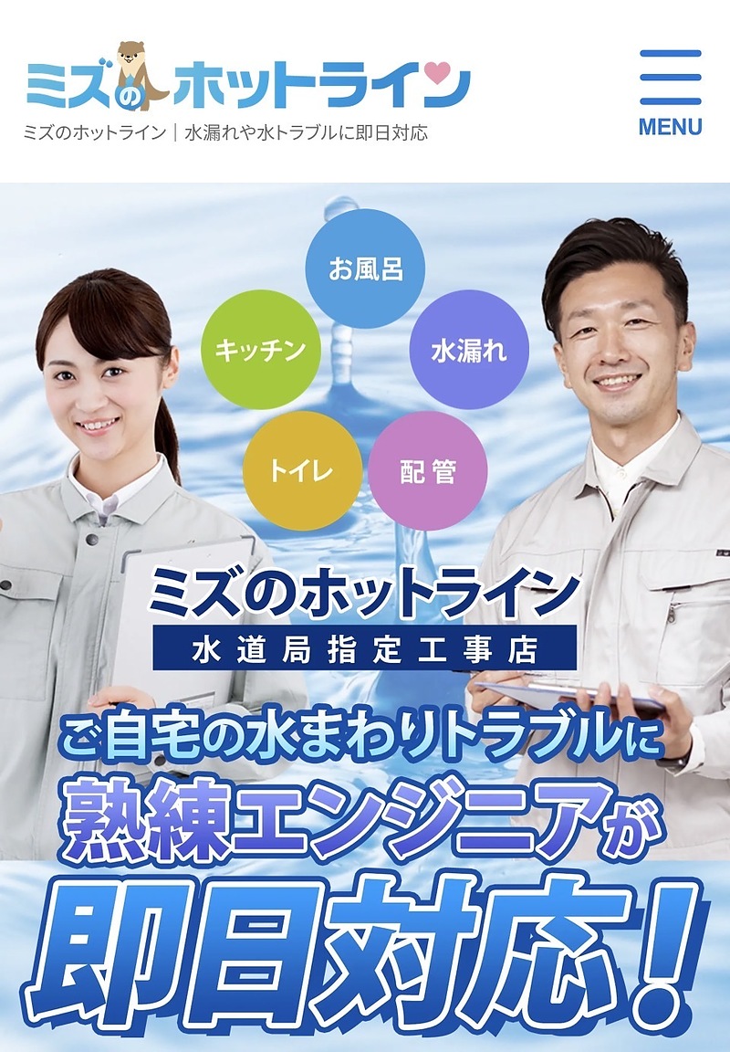 トップページ トップページ
