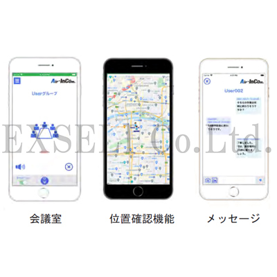 Air-InCom.(エアーインカム) ACP-100