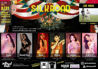 ベリーダンスショー The Silkroad