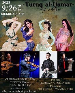 ベリーダンス豪華全編生演奏ショー