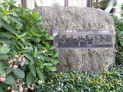 中国古典に学ぶ会