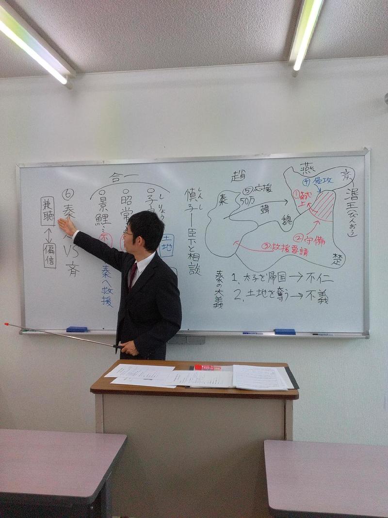 中国古典に学ぶ会風景