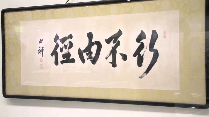 いくにこみちによらず