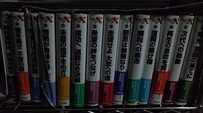 人を心服させる、リーダーシップの重要性―事例集｜最高の戦略教科書『孫子』を読む⑨ー3