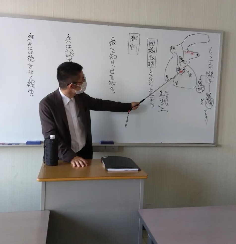 セミナー2