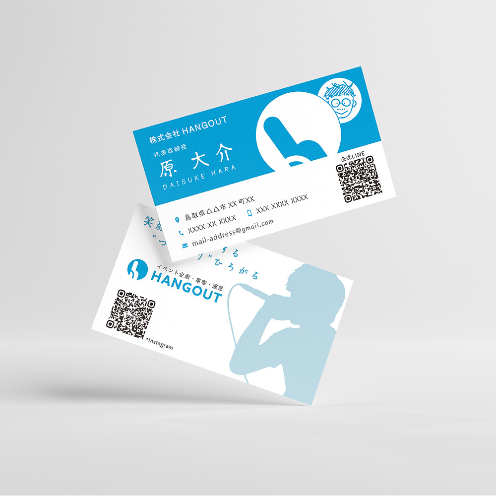 名刺デザイン〜印刷対応