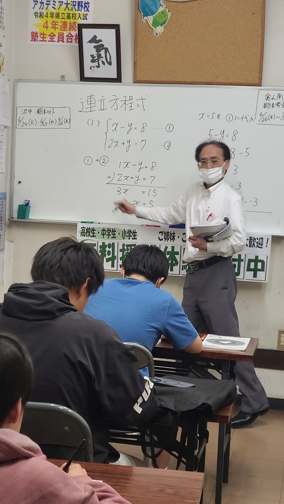 中田利幸 なかたとしゆき