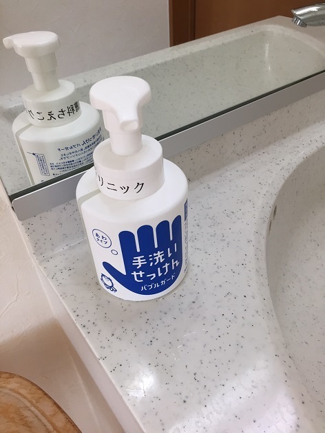 手洗い石鹸バブルガード